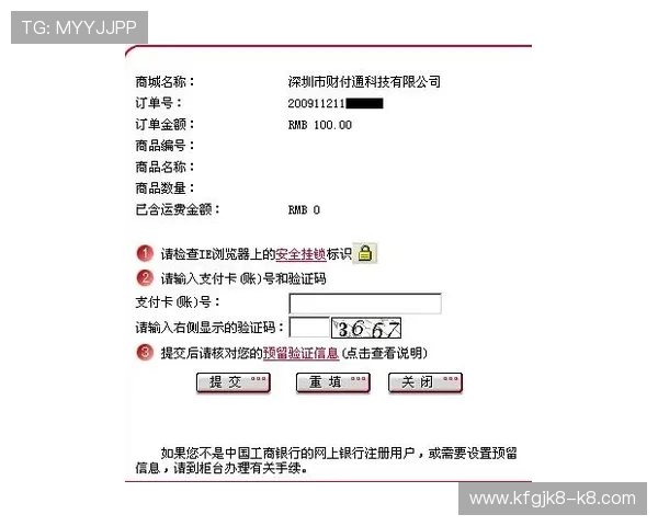 凯发网网站登录入口在哪确保安全登录的最佳途径