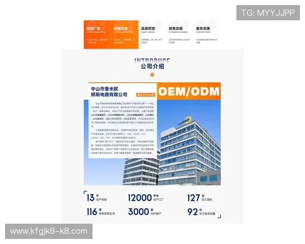 凯发集团网页版登录入口官网最新官方入口全面介绍