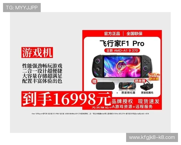 FP电子游艺平台安全可靠，保障玩家的资金与个人信息安全，尽情畅玩无忧