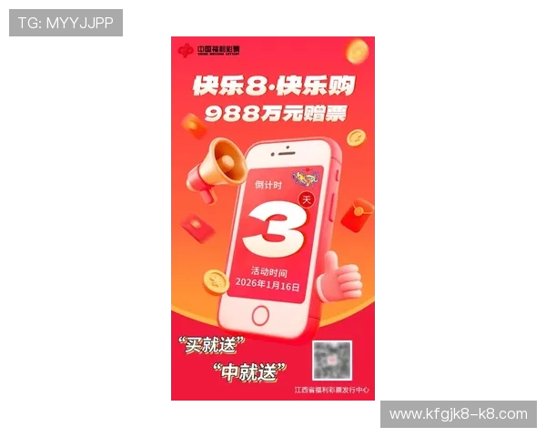 凯发k8官方网娱乐官方平台最新优惠活动不断丰富玩家的娱乐体验