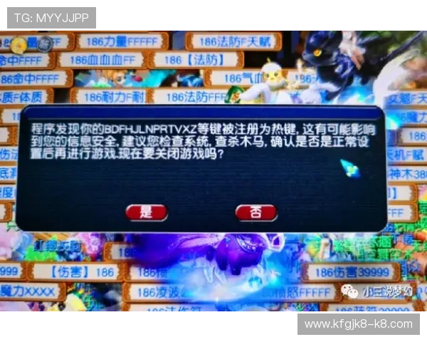 凯发FC电游：严格的风控系统确保每一场游戏公平公正