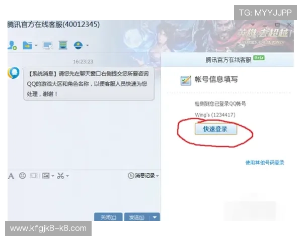 凯发旗舰厅注册下载安装，优质客服全天在线为你解答疑问，保障你的游戏顺利进行