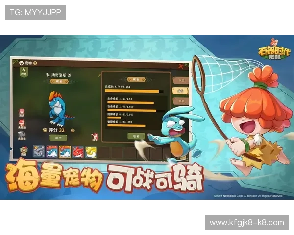 凯发手机客户端最新版下载，支持多平台同步登录，随时随地畅玩游戏世界