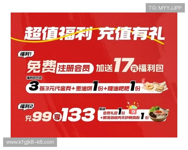 凯发真人注册平台官网最新优惠政策，注册用户专享多重福利礼包
