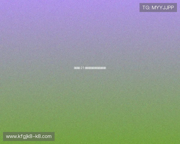 探秘闪电 21 点中的高额彩金与投注策略分析