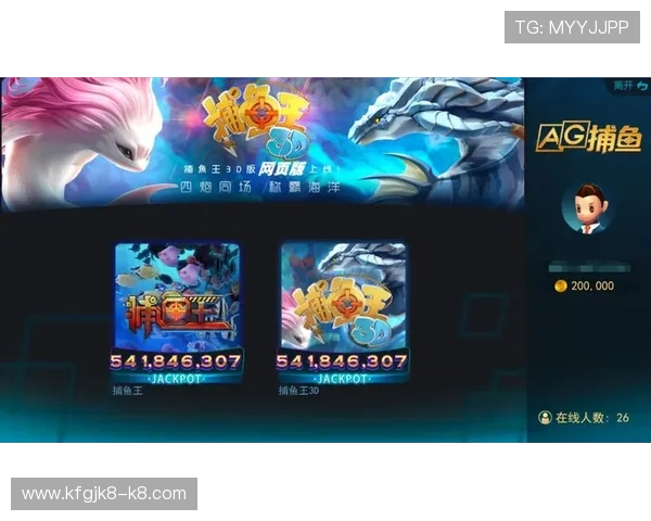 玩家在ag捕鱼王平台的真实评价和心得体会 玩家在ag捕鱼王平台的真实评价和心得体会