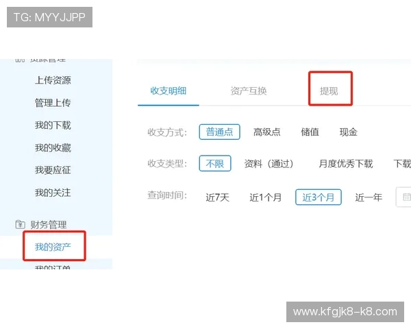 通过AG视讯官网进行充值和提现,方便快捷的操作流程助您轻松获利 通过AG视讯官网进行充值和提现,方便快捷的操作流程助您轻松获利