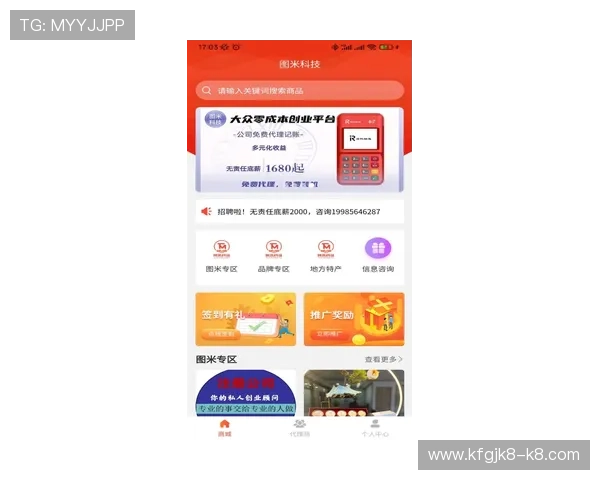 凯发官网手机app优惠活动不断，丰富奖励等你来领取