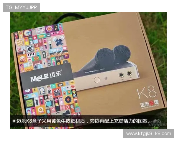 K8app下载：如何通过K8软件实现财务数据的智能分析