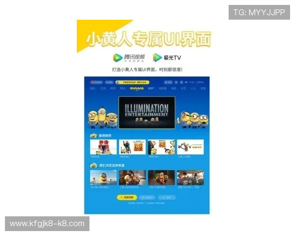 K8乐园在线登录功能不断优化，提升用户体验，助力儿童在安全环境中快乐成长和学习新技能