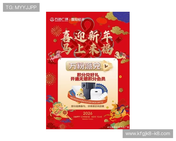 凯发k8官方旗舰厅最新优惠活动全面开启，丰富奖励助你轻松赢取丰厚奖金