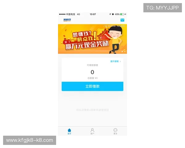 凯发备用登陆免费下载，优质客服全天候为您服务