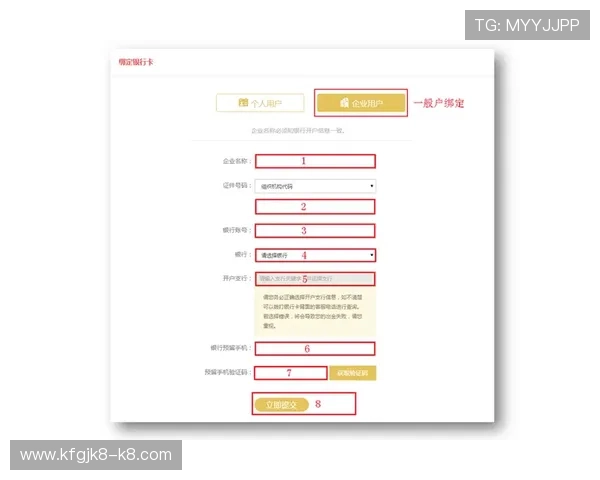 凯发PG电子游艺平台最新优惠活动与注册流程详细指南
