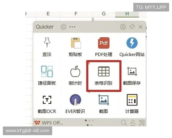 凯发娱乐手机登录界面操作技巧，提升登录效率的实用方法