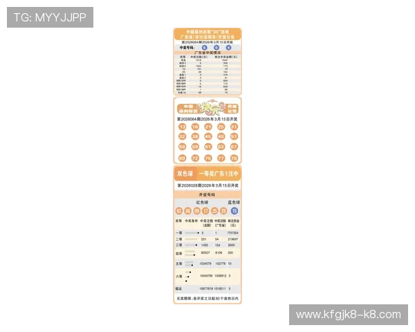 qq分分彩开奖查询平台推荐方便快捷一站式获取最新开奖信息