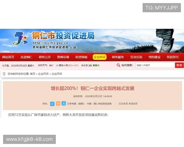 凯发电气最新消息新闻：最新技术创新成果及应用前景深度报道