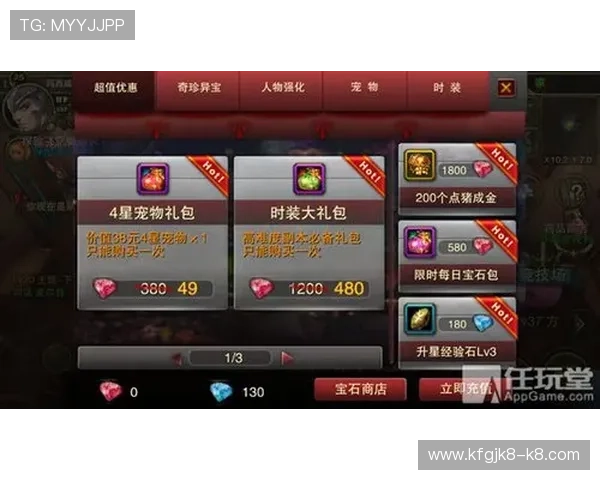 凯发真人集团怎么样，是否适合新手玩家的全面指南与建议