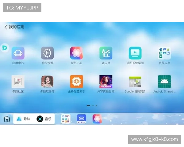 凯发集团下载官网最新版本下载方法，解决用户在下载安装过程中遇到的常见问题
