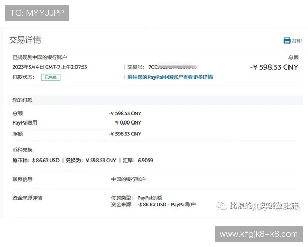 凯发国际平台支付方式多样化满足不同用户的充值与提现便捷需求