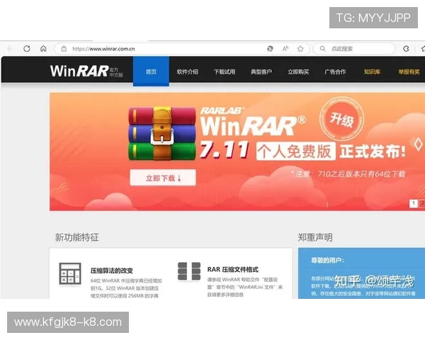 凯发客户端免费下载安装官网，详细步骤指导助你快速完成安装