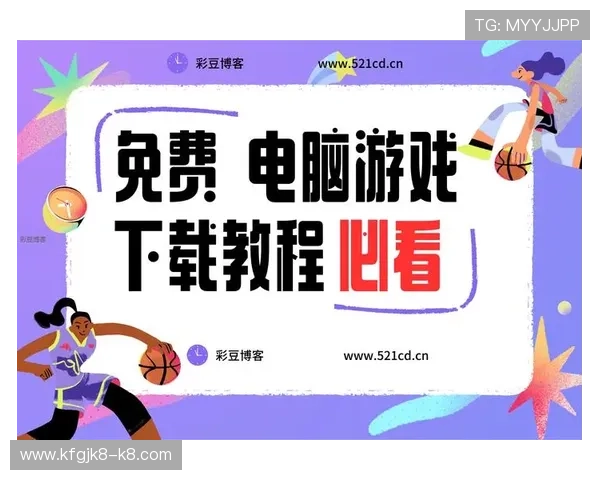 掌握电子游戏十大平台的最新动态，提升你的游戏体验和娱乐享受