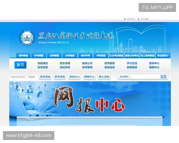 凯发旗舰厅官方地址2024最新版,稳定访问的官方入口指南 凯发旗舰厅官方地址2024最新版,稳定访问的官方入口指南