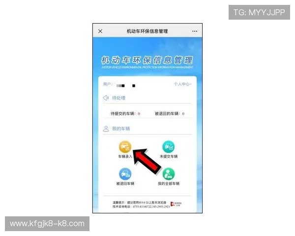 凯发手机官网首页登录入口及注册流程详细操作指南