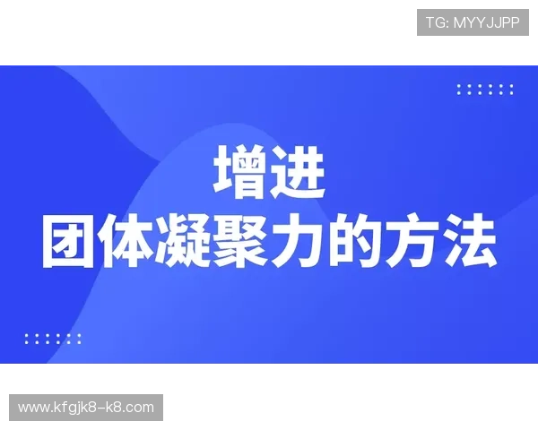 提升抢庄牛牛打团技巧的方法让你在团队战中占据优势