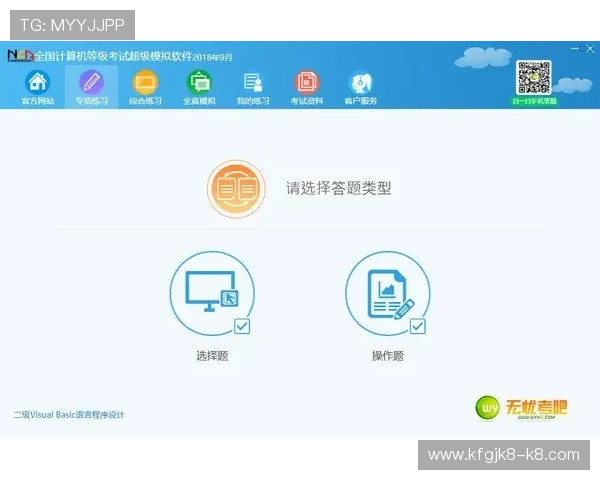 凯发中国客服支持服务全方位解答玩家疑问确保游戏体验顺畅无忧