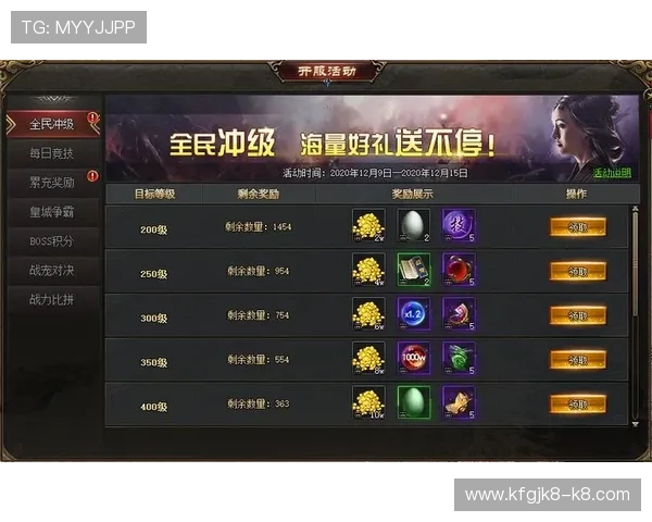 凯发娱乐数字站最新优惠活动与福利政策，助力玩家轻松赢取丰厚奖励