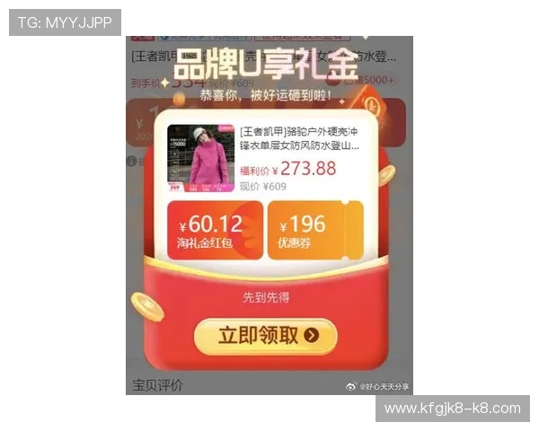 凯发注册首页详细介绍最新注册优惠活动让新用户享受丰富福利体验 凯发注册首页详细介绍最新注册优惠活动让新用户享受丰富福利体验