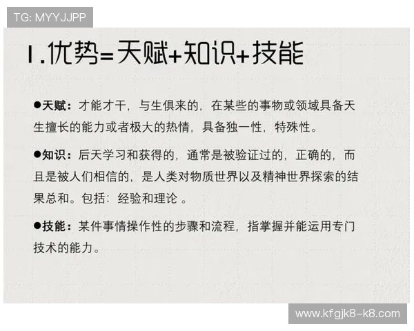 天生凯发带你了解不同职业天赋的特点与最佳搭配方案