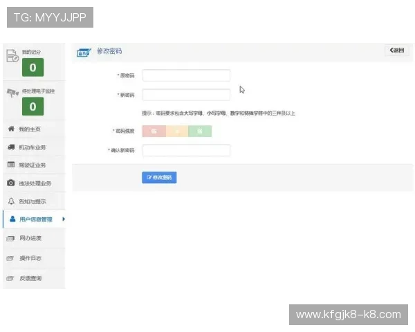 如何通过凯发在线注册平台安全快速注册账号保障个人信息安全