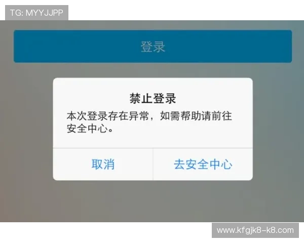 掌握K8凯发手机网址登录技巧，轻松应对登录失败与账号异常问题