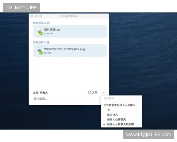 掌握凯发直播线上手机版下载安装技巧提升直播观看体验的实用攻略