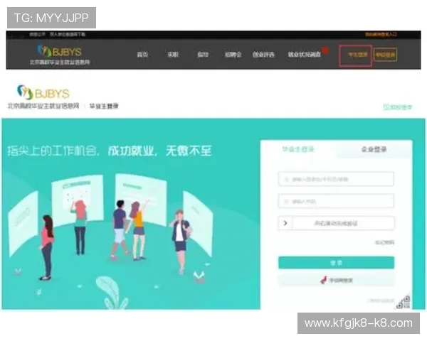 凯发体育注册账号查询系统登录入口官方渠道及安全登录方法介绍