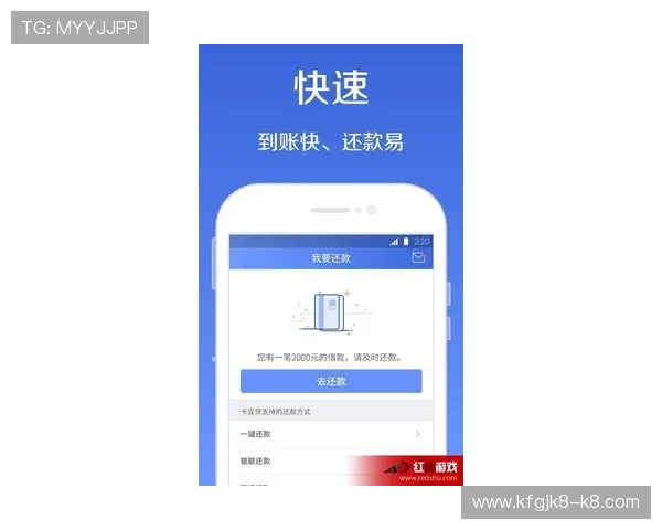 凯发电游手机端下载安装最新版的最新版本更新内容介绍，体验更多新功能和优化