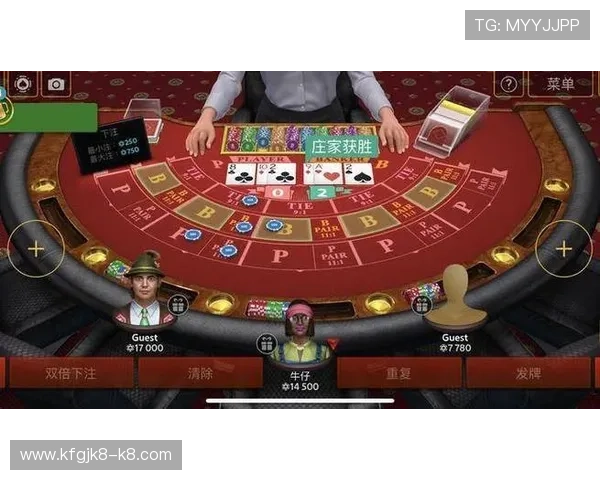 极速百家乐app登录