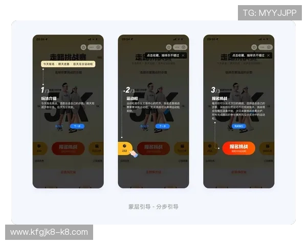 电子游艺K8注册流程与新手入门指南，快速上手体验高品质线上娱乐的详细步骤