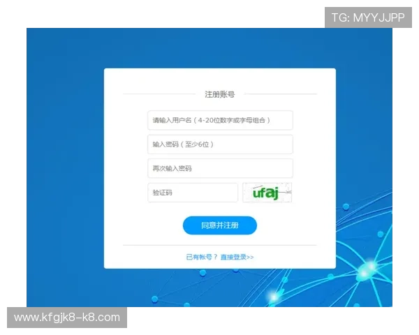 凯发集团会员注册流程操作指南，确保新用户顺利完成注册步骤