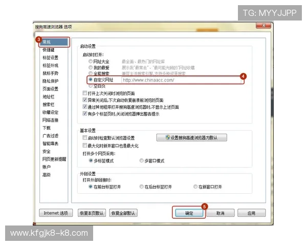 凯发集团网页版登录入口官网查询常见问题及客服联系方式介绍