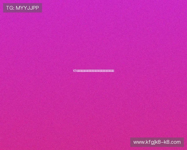 K8视讯开户助力用户畅享世界杯赛事直播与精彩互动体验 K8视讯开户助力用户畅享世界杯赛事直播与精彩互动体验