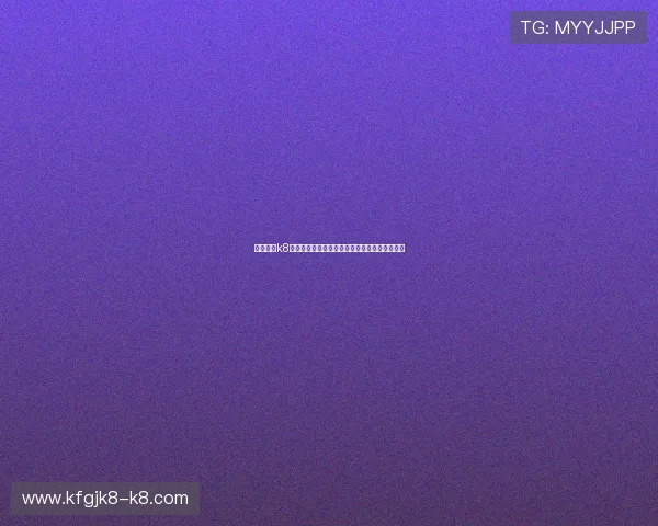 凯发集团k8为世界杯提供专业投注平台支持与赛事分析解读